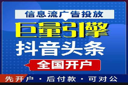 探索百度推广运营的奥秘：提升ROI的技巧