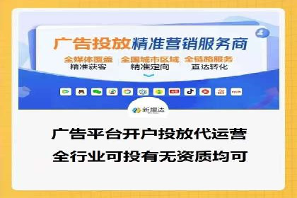 SEM代运营机构案例：如何提升广告效果